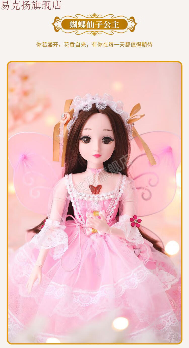 捡漏小伶魔法世界洋娃娃儿童玩具女孩生日礼物年3乖乖芭比娃娃女童6岁