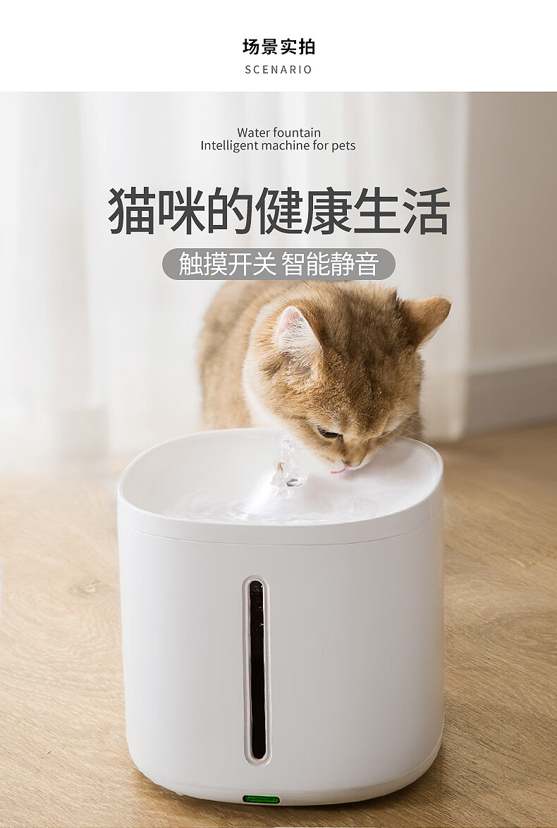 小米mi生态米家通用智能宠物饮水机猫咪饮水机自动循环饮水器猫喂水器