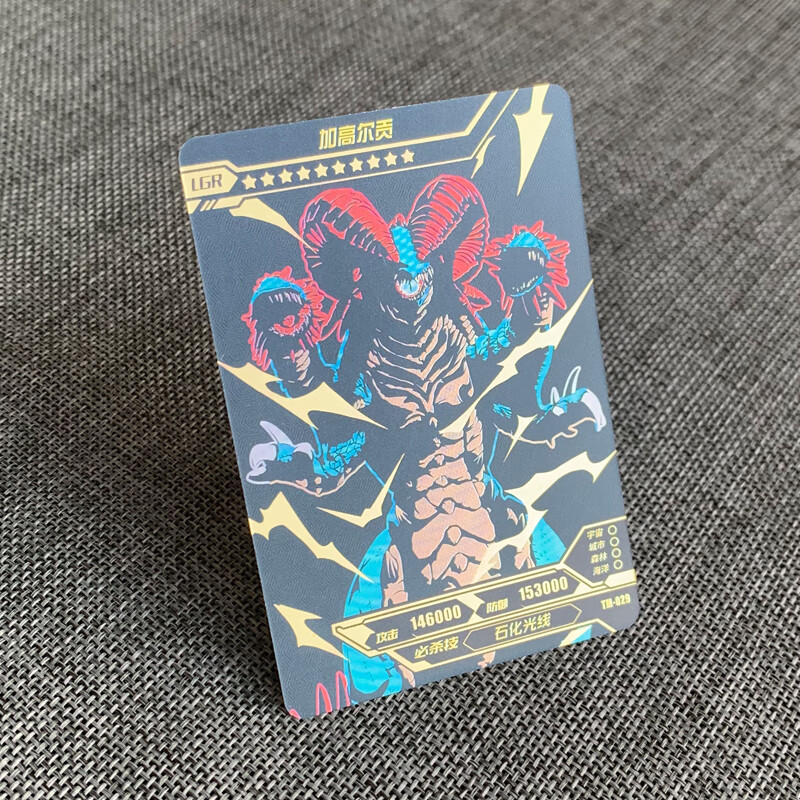 【六一儿童节礼物】【好物】卡游正版奥特曼卡片lgr卡黑金卡单卖单买