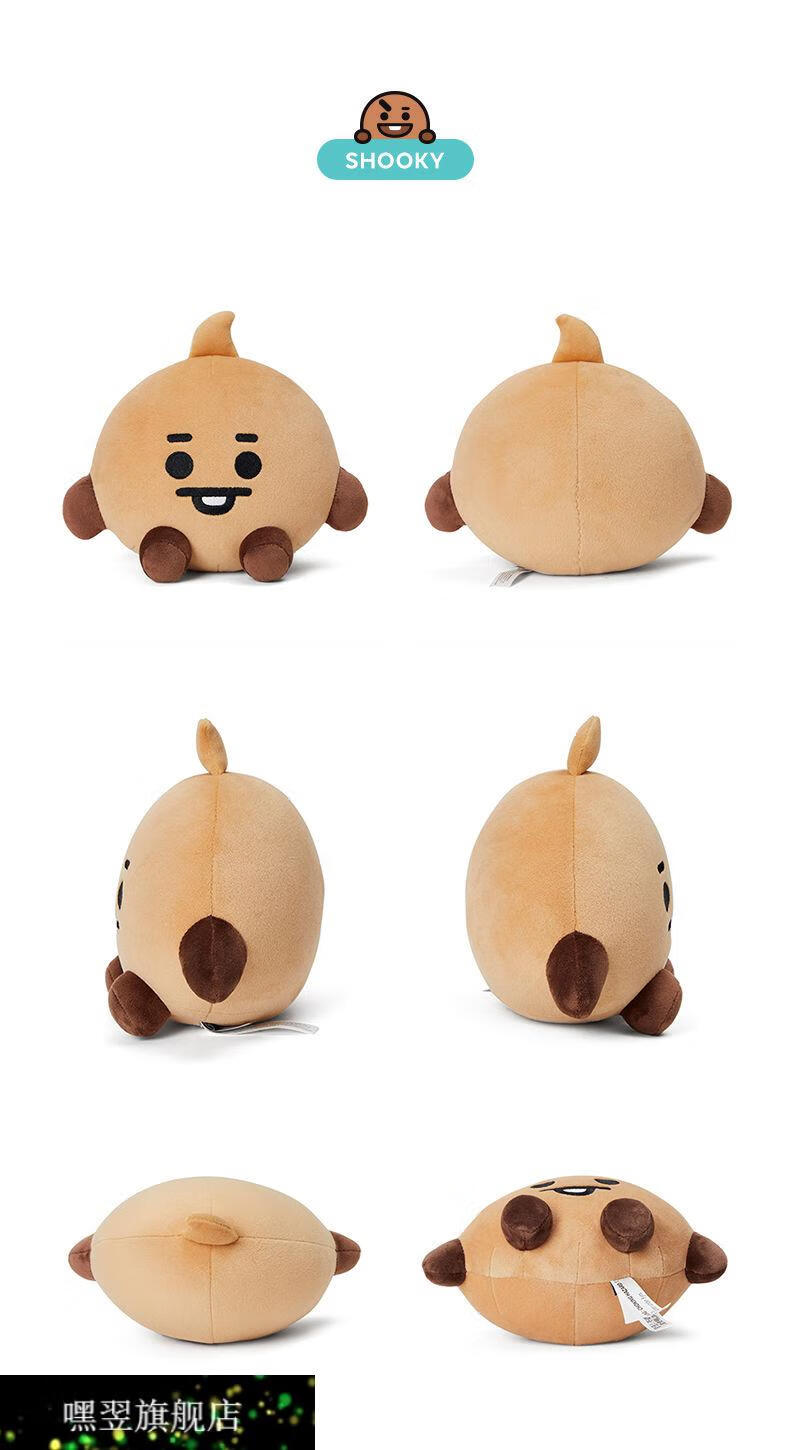 现货闪发韩国bt21baby防弹少年团bts毛绒坐姿公仔可爱bts动漫周边精品