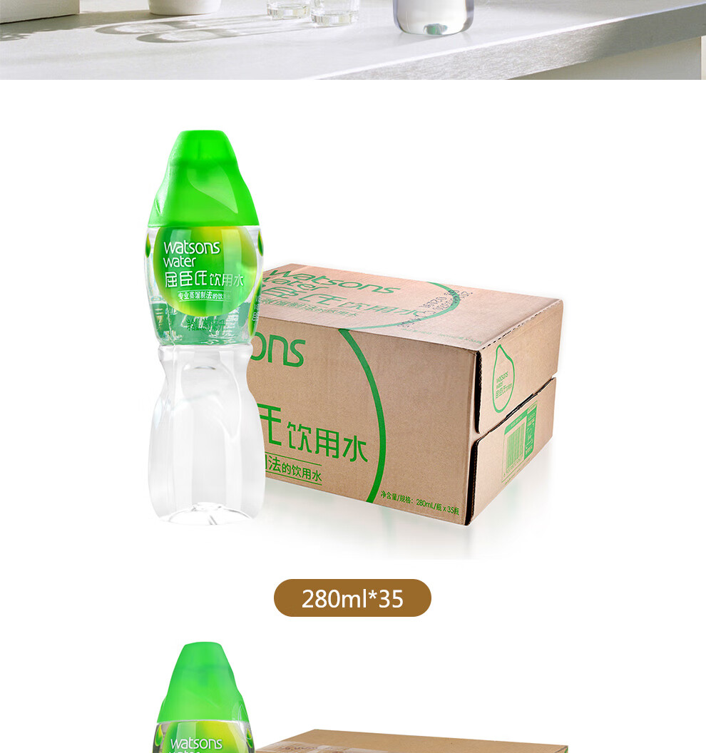 屈臣氏watsons蒸馏水制法饮用水纯净水400ml15瓶蒸馏水整箱默认1