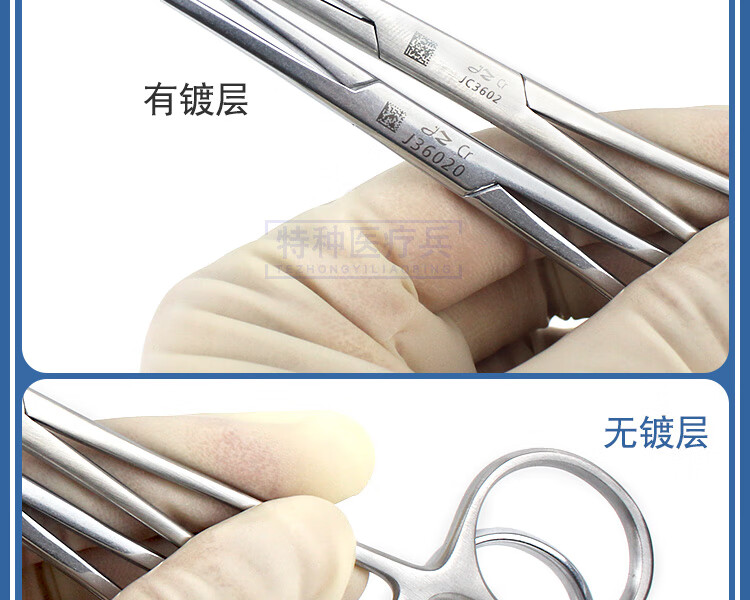 组织钳爱丽丝钳鼠齿外科手术器械不锈钢鼠齿钳wdj36020cmj36010组织钳