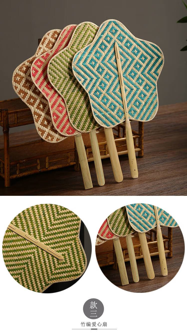 芭蕉扇竹编 纯手工竹编扇团扇舞蹈扇芭蕉扇夏季随身纳凉驱蚊手摇扇老