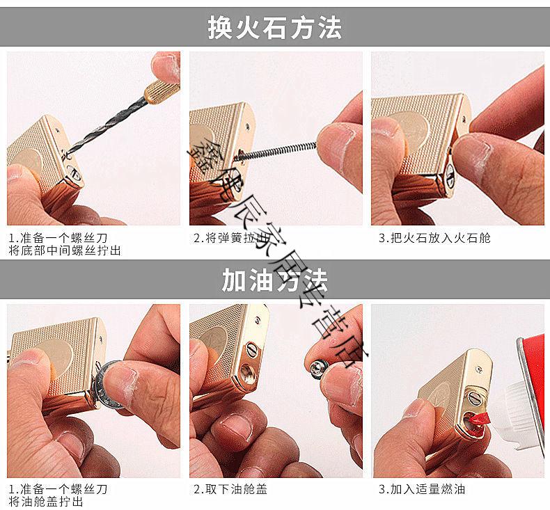 朗声打火机磕头机百诚煤油打火机老式复古个性一键按压磕头式火石怀旧
