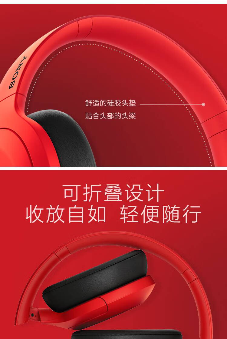 索尼(sony)【618活动】wh-h910n 蓝牙降噪无线耳机 头戴式hifi音质