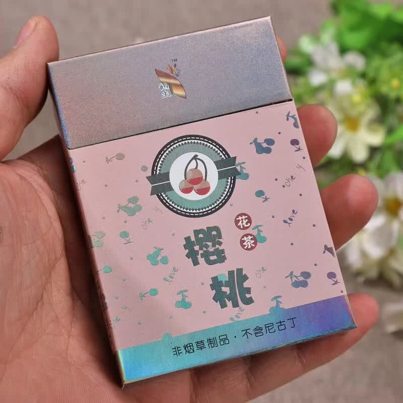 520爆珠茶烟樱桃水果味茶烟水果味中支茶叶 蓝莓茶中支1包/水果味