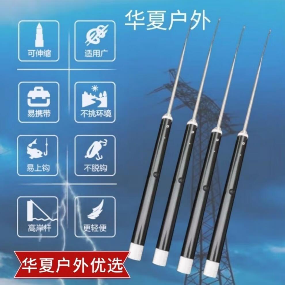 黄鳝钩带电钓电钓助钓器钓神器电子钓一体锂电一体机增强标准版全套到