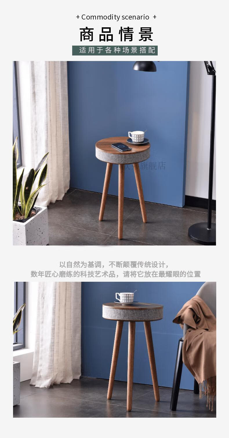 虎雀huque智能茶几轻奢智能茶几小桌子无线充电蓝牙音箱家用可移动角