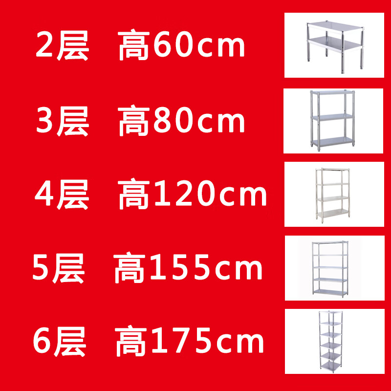 25cm不锈钢夹缝置物架厨房四层落地20cm宽冰箱侧窄缝隙多层收纳架 长100*宽25层高可调 4层