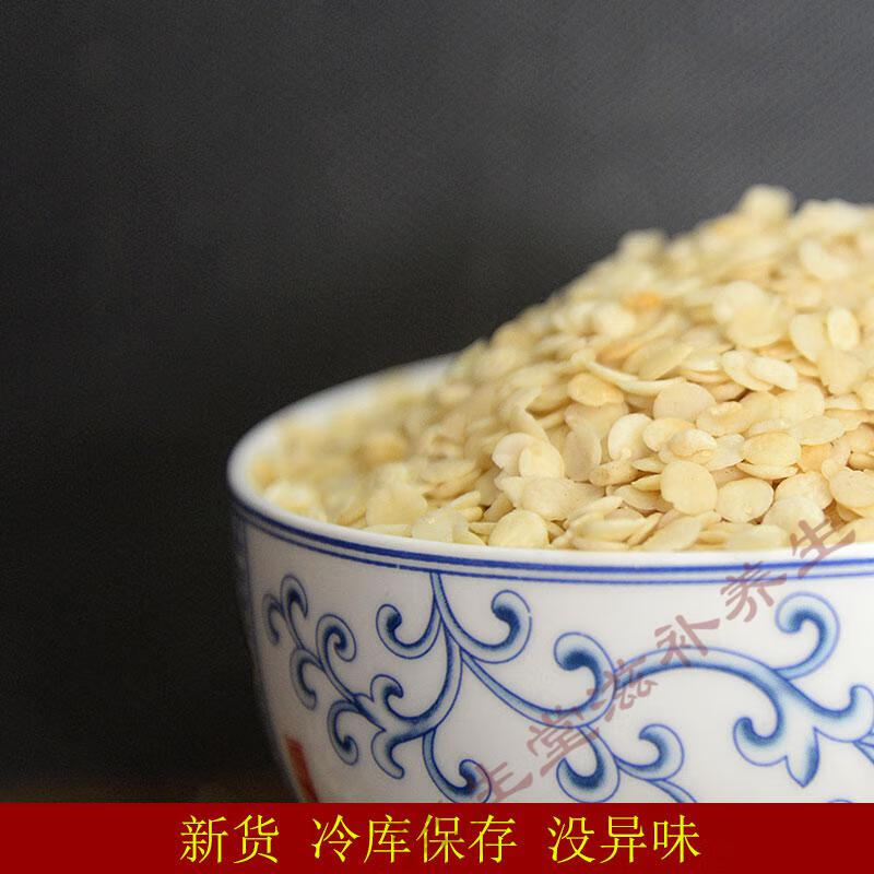 官方旗舰伟博蕤仁肉250g去皮蕤核仁白荽内仁泪仁肉搭配蝉花煲汤干货