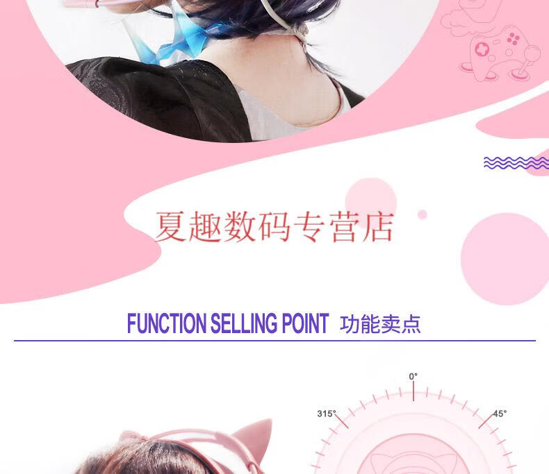 wjhh品质保证少女电竞letme火线妹同款粉色游戏专用女生头戴式耳机带