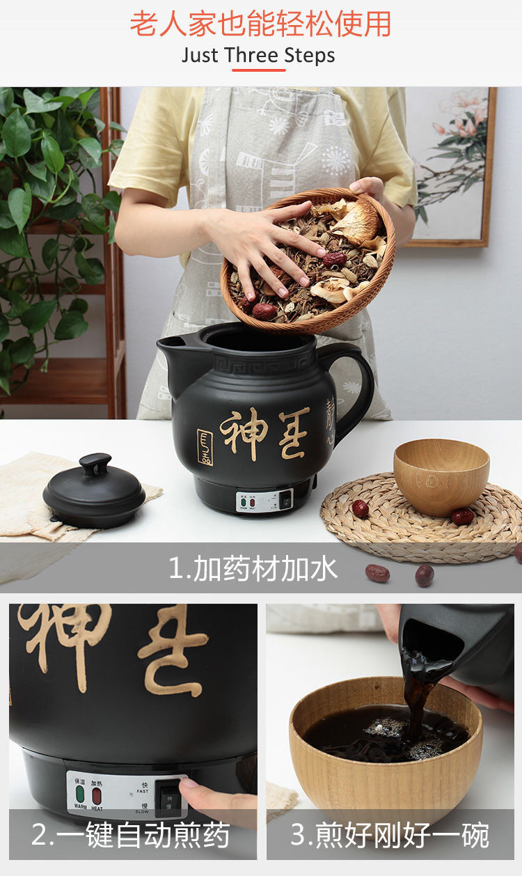 保阳 全自动防爆电中药煲熬中药砂锅煎药锅煎中药罐子电炖锅煮中药