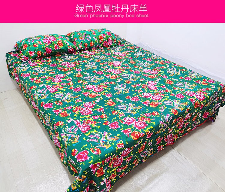 东北大花布被套农村传统纯棉被罩老式包边被子套单件结婚被面红绿浅蓝