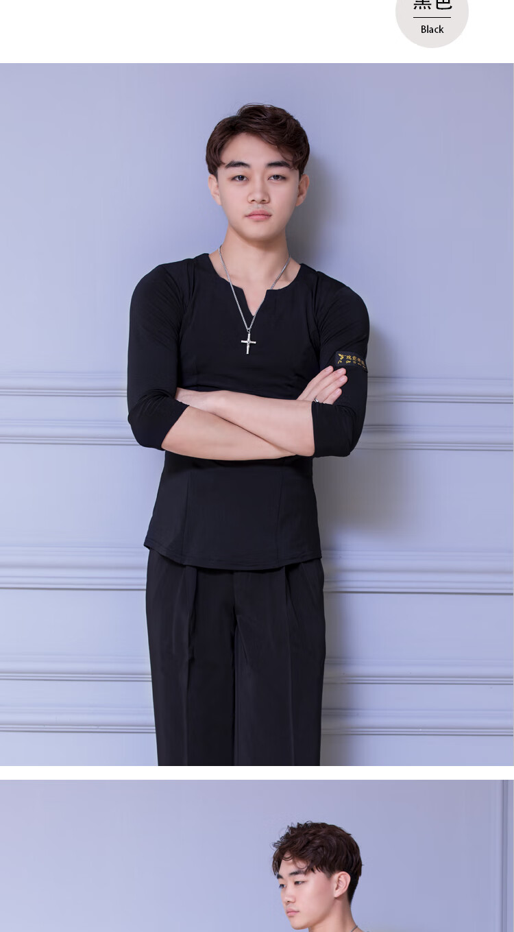 男士拉丁舞服上衣成人新款长袖v领练功服国标舞表演服 黑色 m