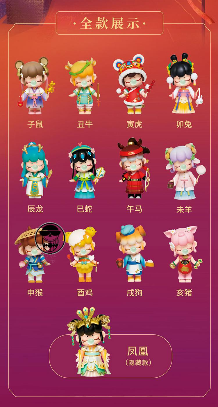 盲盒若来十二生肖少女潮玩玩具虞姬林深不知处盲盒十二生肖丨随机2个