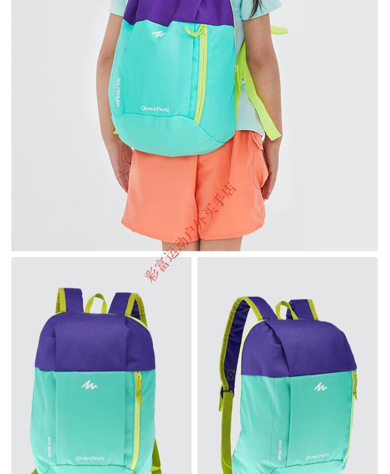 迪卡侬(decathlon)儿童双肩包小书包男旅行休闲背包迷你运动包女双肩