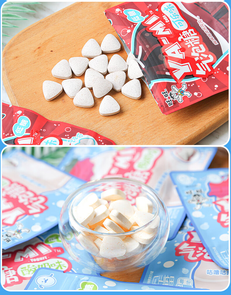旺旺少量现货yami气泡糖12g20包装可乐味酸奶味低糖网红零食品压片