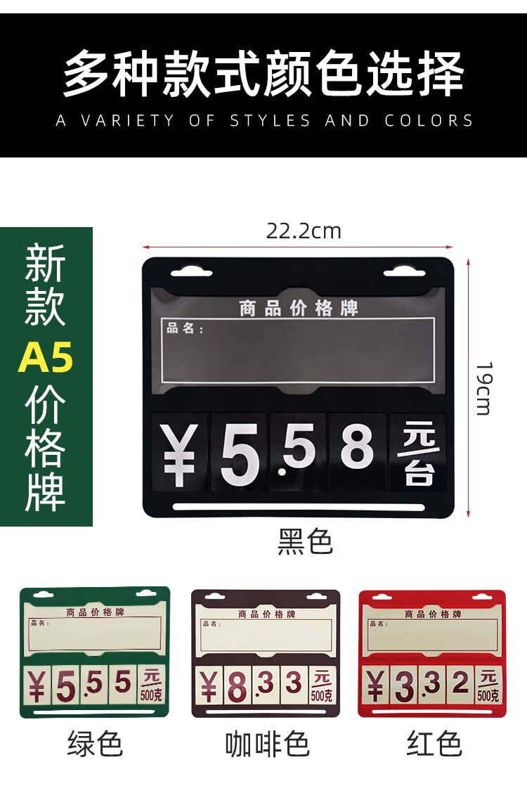 超市吊牌a5水果蔬菜价格牌新品数字双面标价牌水产生鲜挂牌a4翻牌洋凝