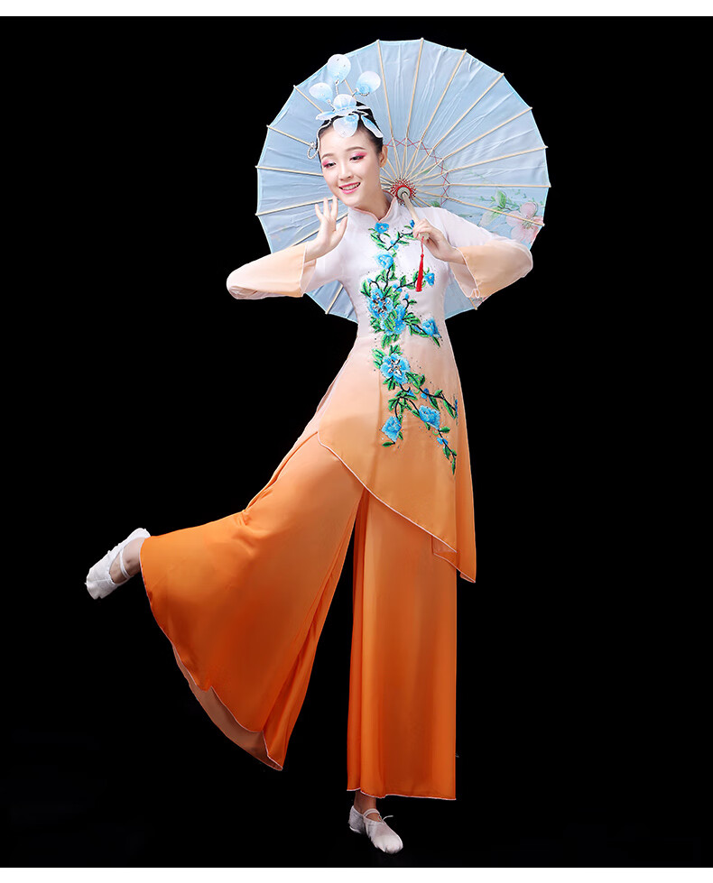 米集古典舞演出服女飘逸伞舞表演服装舞练功服民族风舞蹈服装橙白渐变
