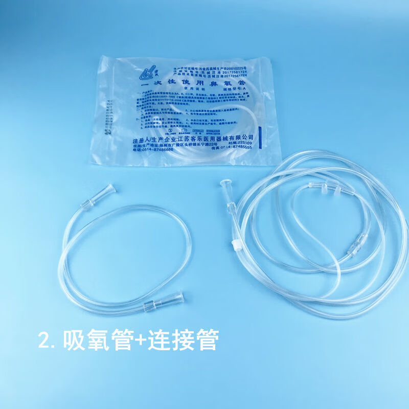 氧气表潮化瓶 吸氧管 氧气瓶吸入器浮标氧吸加湿流量计吸氧加湿器 带