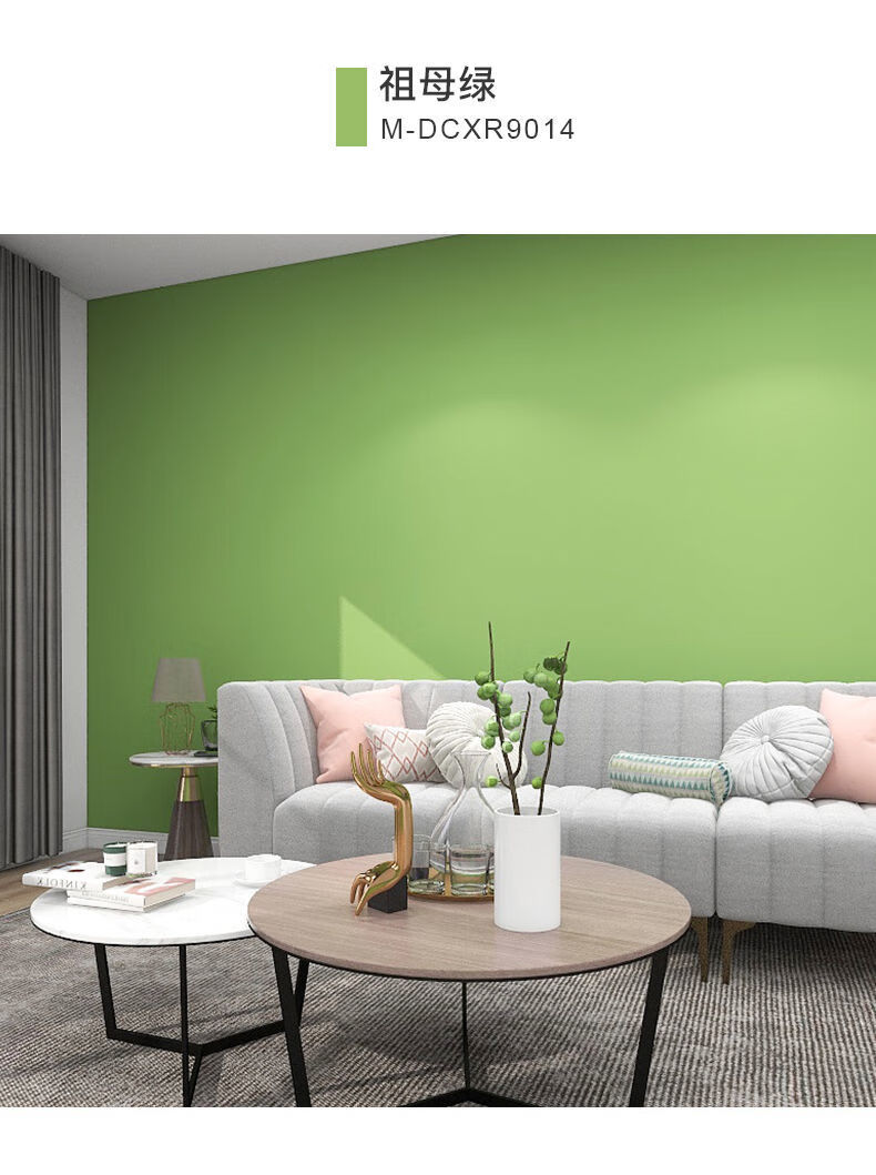 可擦洗纯色宿舍背景墙翻新莫兰迪系纽卡兰加厚款特大号宽60cm长10m