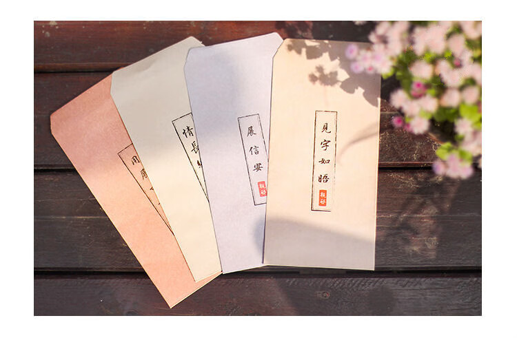 见字如晤信封信纸套装文艺中国风古风复古情书表白信纸信笺 长毋相忘