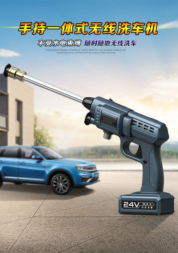 锂电池无线洗车机12v220v家用高压便携式洗车器充电水枪水泵洗车神器