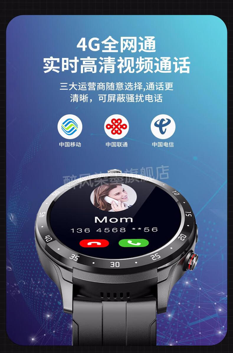 清華同方電話手錶t11s兒童4g通可插卡多功能智能手錶wifi視頻通話男女