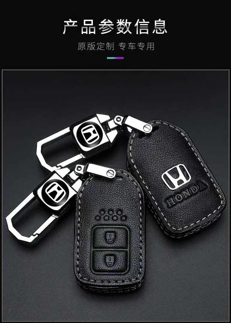 润之锋本田皓影钥匙套专用广汽本田皓影车钥匙包2020款浩影扣20款 a款