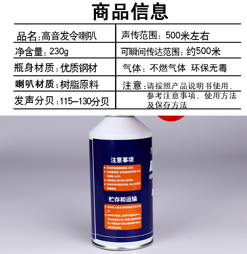 比赛发令抢原装田径运动会发令器活动开幕汽笛龙舟比赛起跑手动发令气