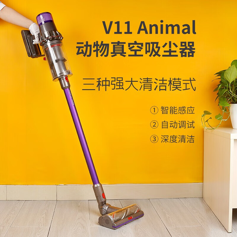戴森dysonv11fluffy升级版智能手持无绳吸尘器家用宠物无线大功率除螨