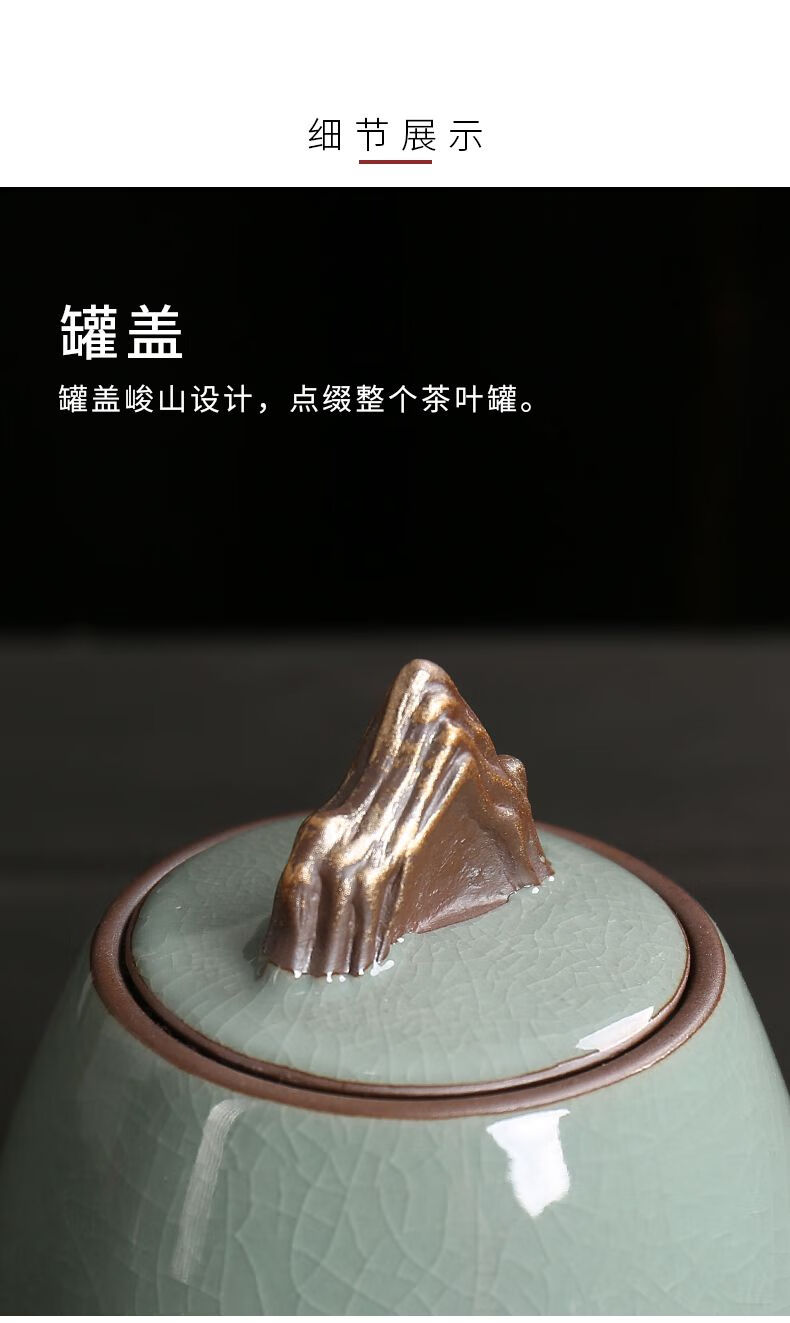 茶罐哥窑罐醒茶罐子普洱茶红茶陶瓷密封罐茶罐家用哥窑茶叶罐荷韵禅茶