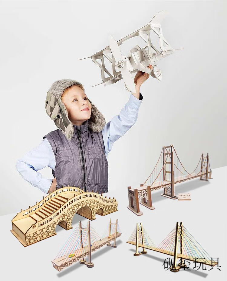 制作木制桥模型儿童拼装积木拼图桥梁套材料教学玩具重庆东水门大桥