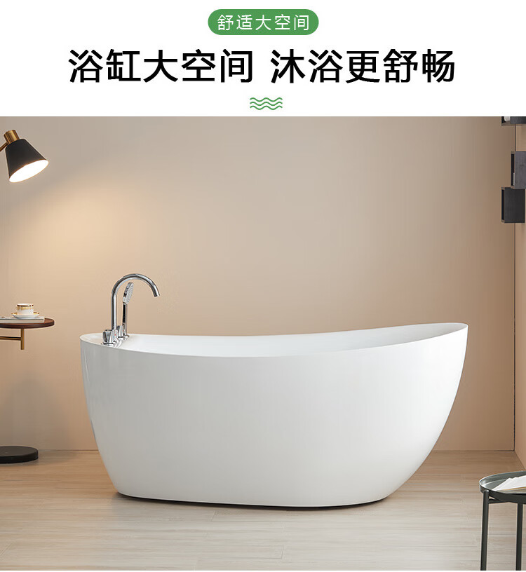 科勒(kohler) 浴缸亚克力独立式家用小户型成人按摩网红酒店浴池1.