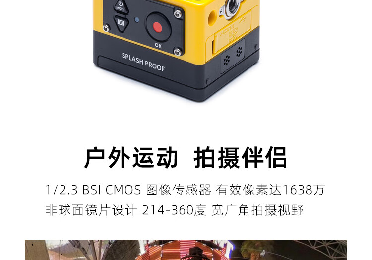 kodak柯達sp360度全景運動相機防抖潛水攝像摩托行車頭盔記錄儀韻果