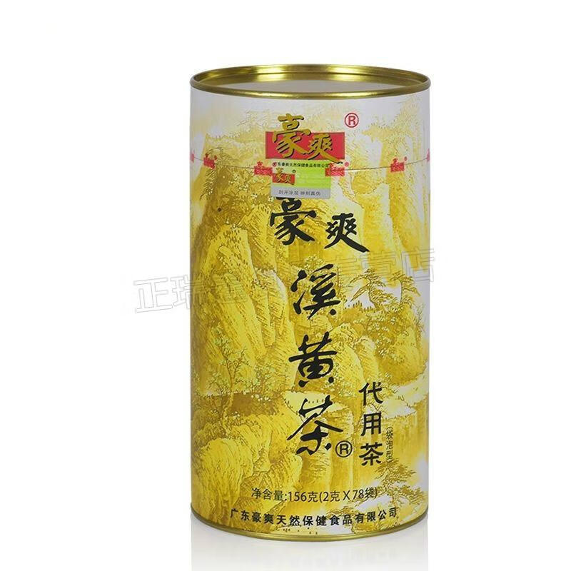 货溪黄草养gan茶豪爽溪黄袋泡清远连州凉养生熬夜烟酒2罐溪黄草代用茶