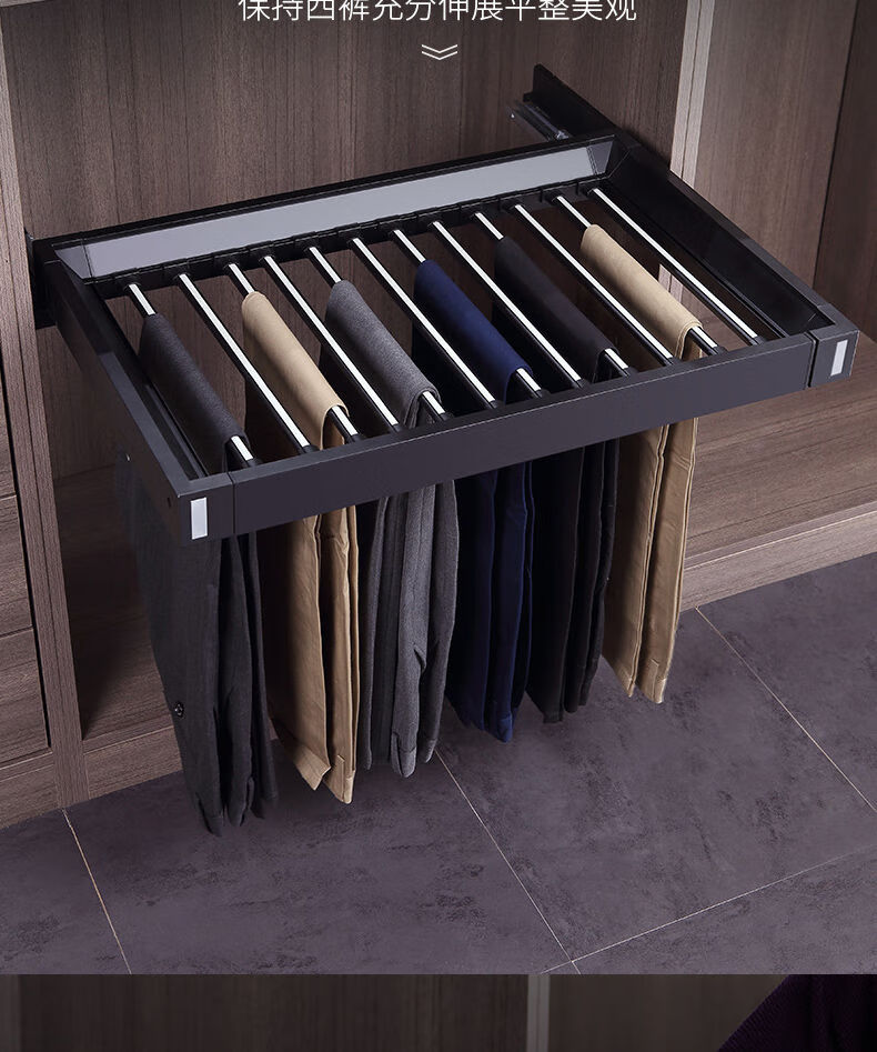 裤架抽拉伸缩架裤架伸缩衣柜家用多功能伸缩裤架抽拉式拉篮挂裤抽架柜