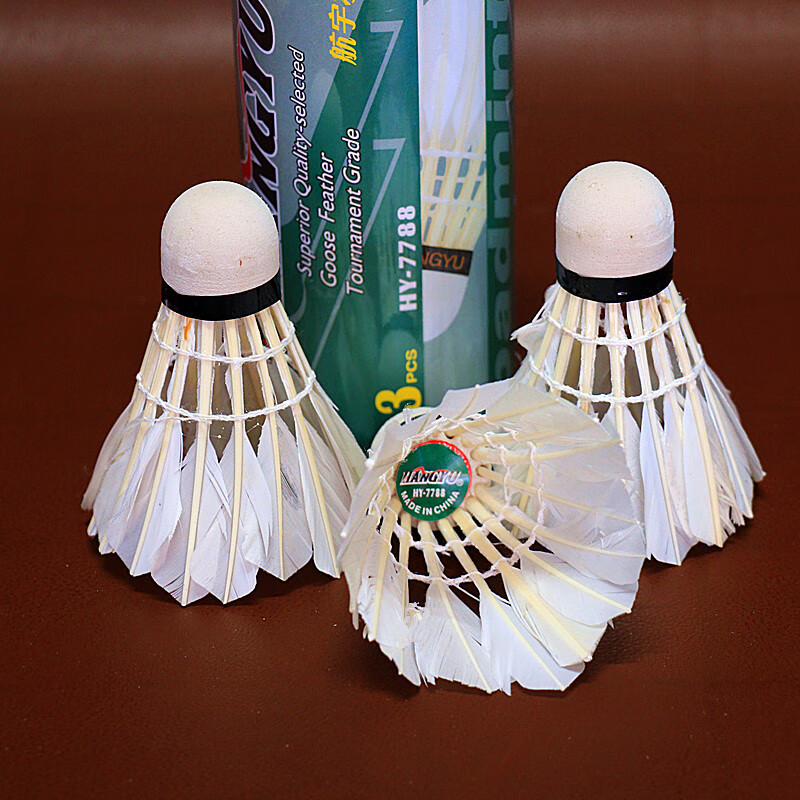 航宇羽毛球12只装耐打训练球业余用球鹅毛鸭毛耐打稳定球a8训练用球12