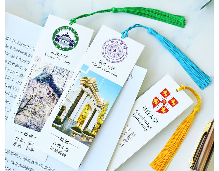 清华大学纪念品清华北大北京大学书签42所中国名校学校精美校园风景