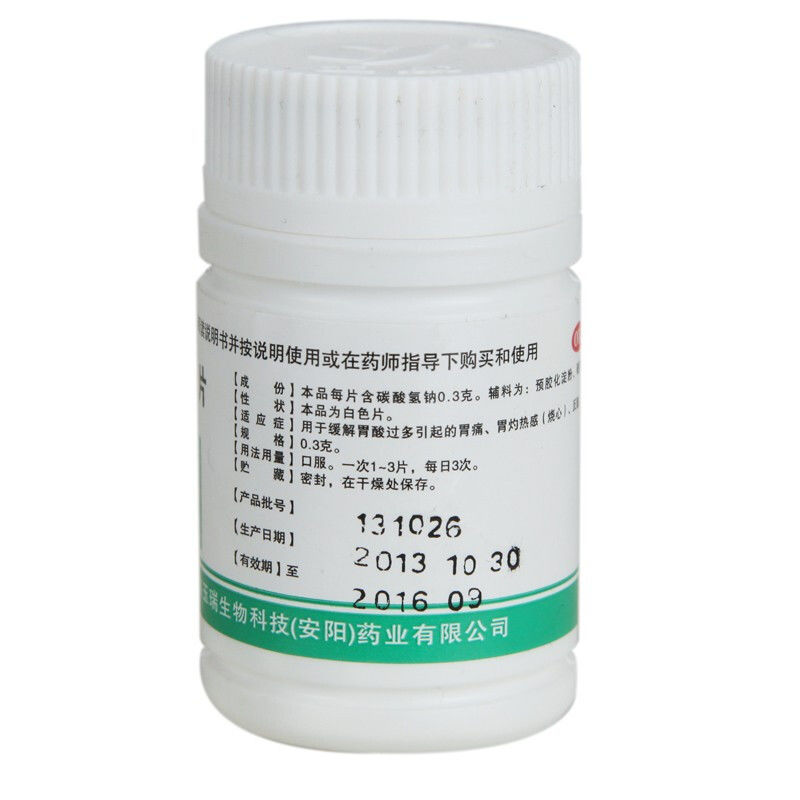 玉威碳酸氢钠片小苏打100片一瓶装