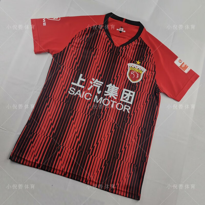 滕讯体育nba同款2022上海上港海港球衣中超足球服球迷版成人儿童主场