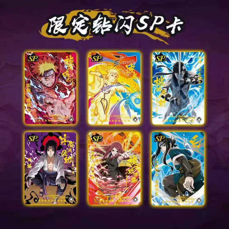 火影忍者5元包第三第四第五弹典藏版卡片钻闪烫金闪gr卡牌1 第十一弹