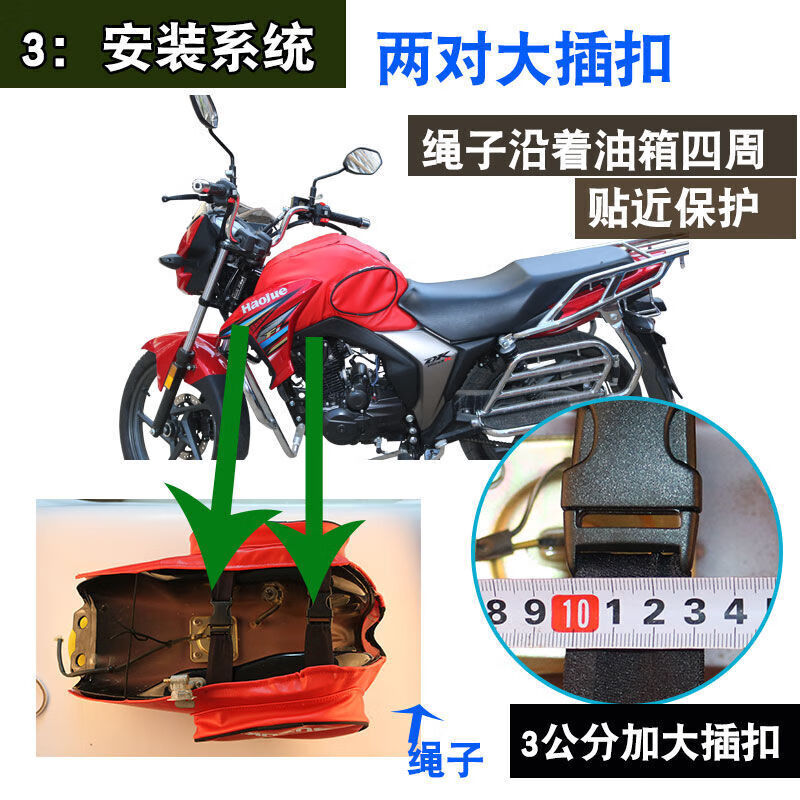 定製適用於豪爵dk125rdk150rhj12515030f摩托車油箱包油箱套皮罩騎士