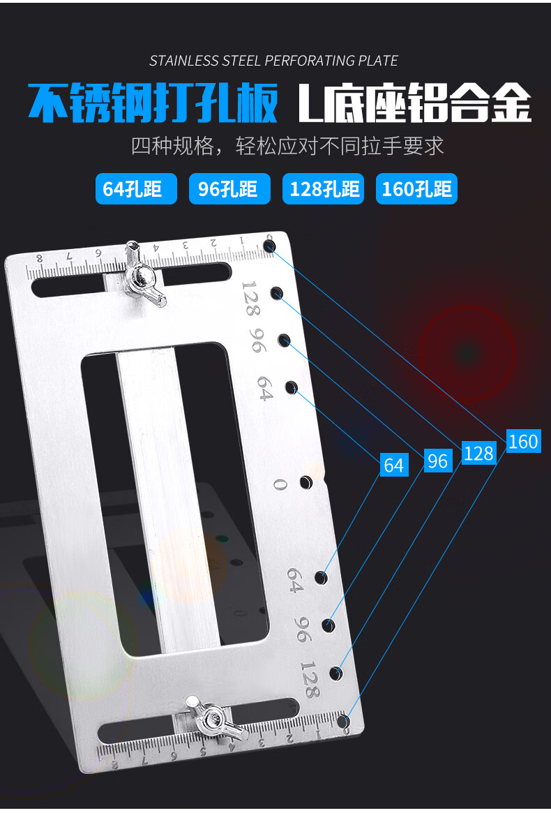 拉手開孔定位器木工不鏽鋼安裝門把手打孔小櫥櫃輔助工具櫃門拉手定位