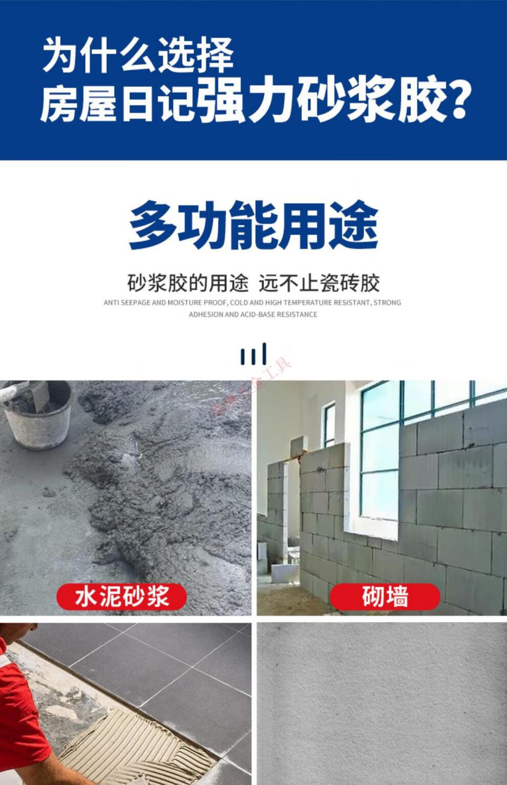 强力砂浆胶水泥混凝土添加剂胶粉抹灰瓷砖胶精强力粘合剂益胶泥定制