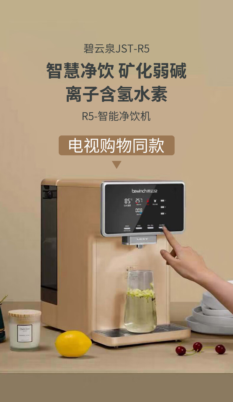 碧云泉净水机滤芯jstr5莱克净水器滤芯旗舰店官网富氢水素r5滤芯1号22