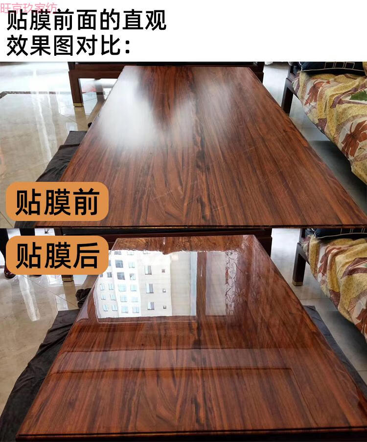 餐桌家具贴膜家具贴膜透明保护膜耐高温家居实木餐桌子茶几大理石台面