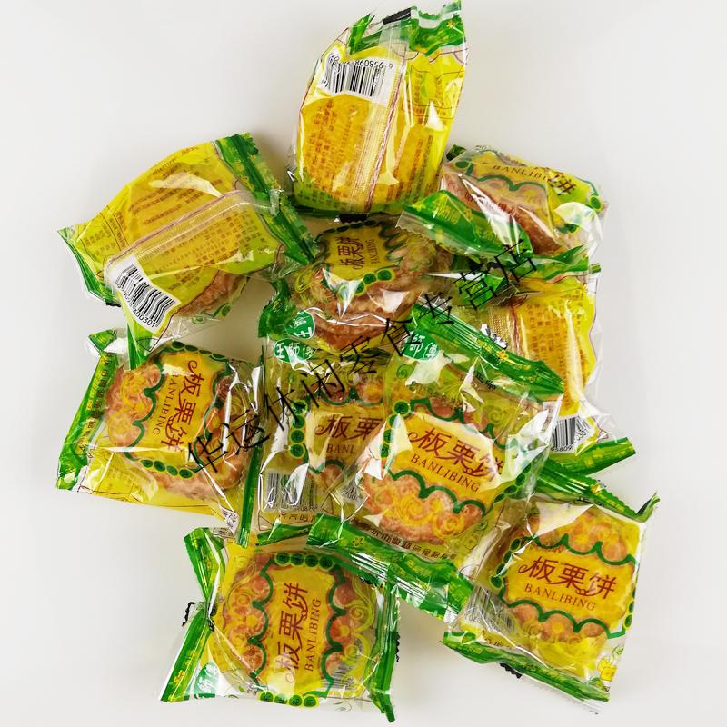 60g30袋王师傅板栗饼东北特色小吃零食休闲糕点早餐板栗糕板栗饼20袋