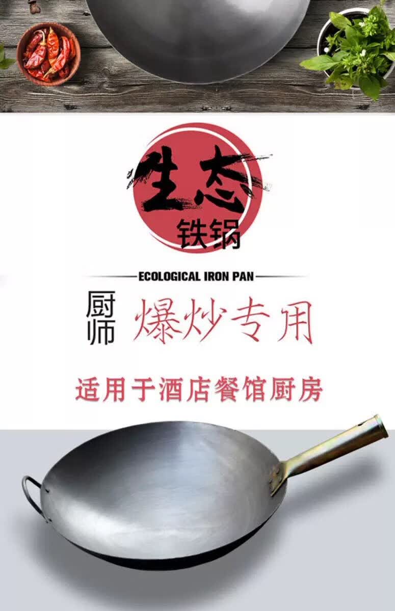 2022新款香港陈枝记手打铁锅 轻铁锅家用熟铁大特大号老式手打铁锅