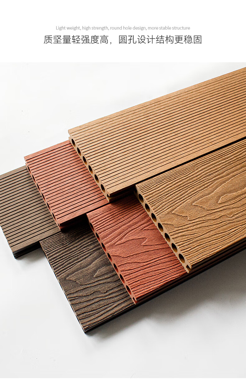 塑木地板户外塑木板庭院共济木塑板材室外防腐木防水板露台生态木 浅